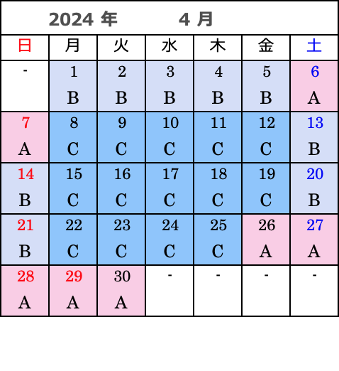 4月　今治･松山行き運賃カレンダー