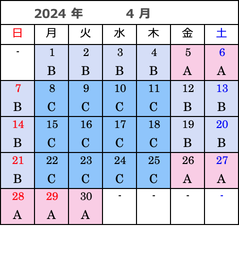 4月　福岡行き運賃カレンダー