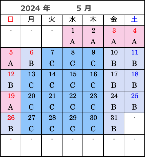 5月　今治･松山行き運賃カレンダー