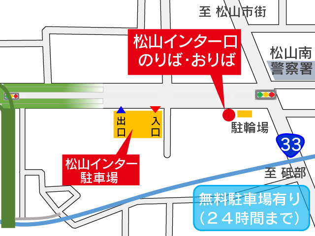 地図：松山インター口