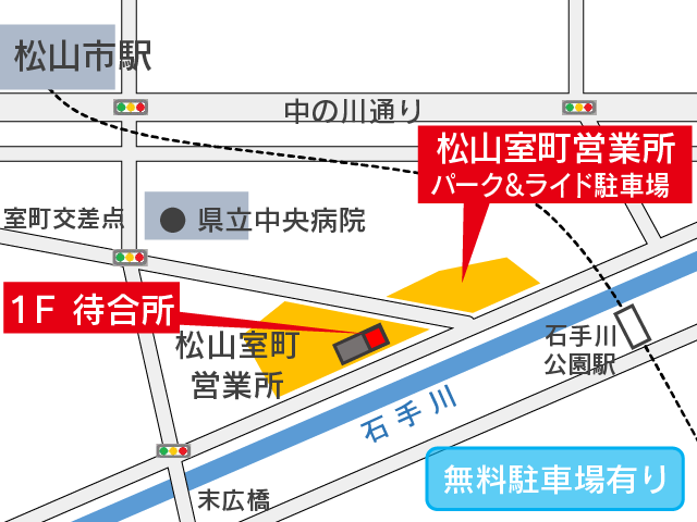 地図：松山室町営業所