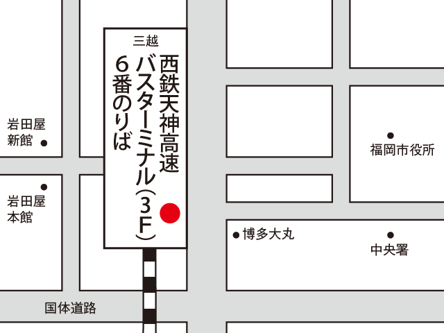 地図：西鉄天神高速バスターミナル