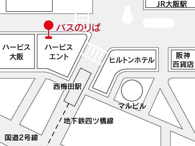 地図：大阪梅田（ハービス大阪）