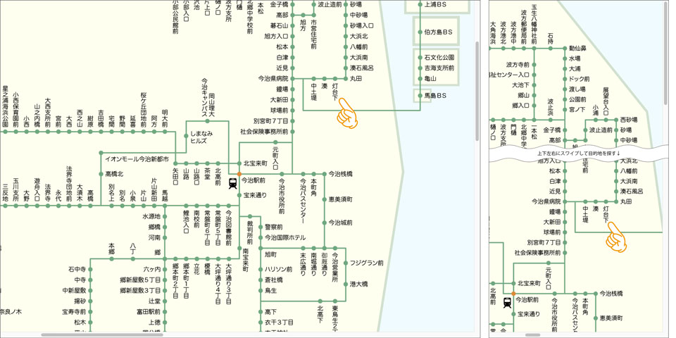 路線図検索結果